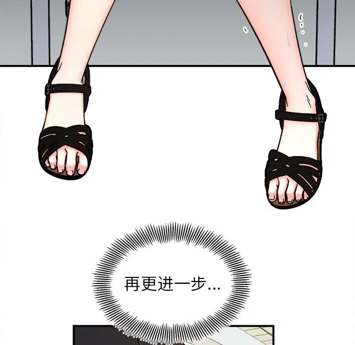 第37話
