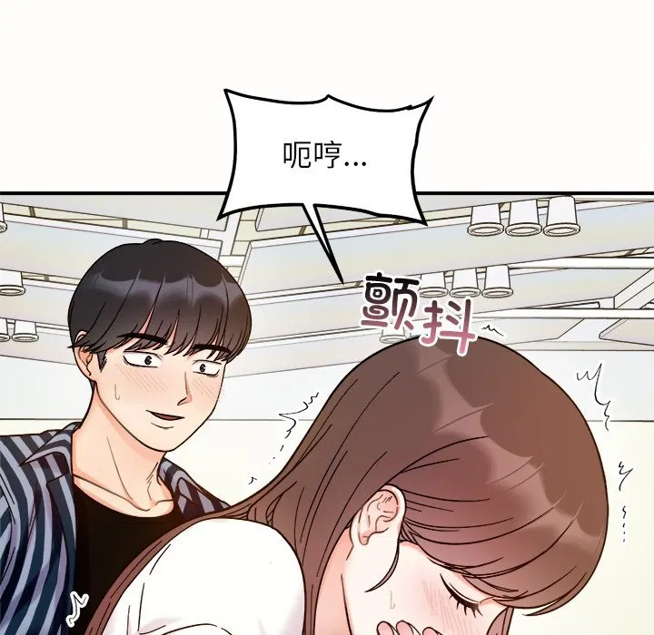 第37話