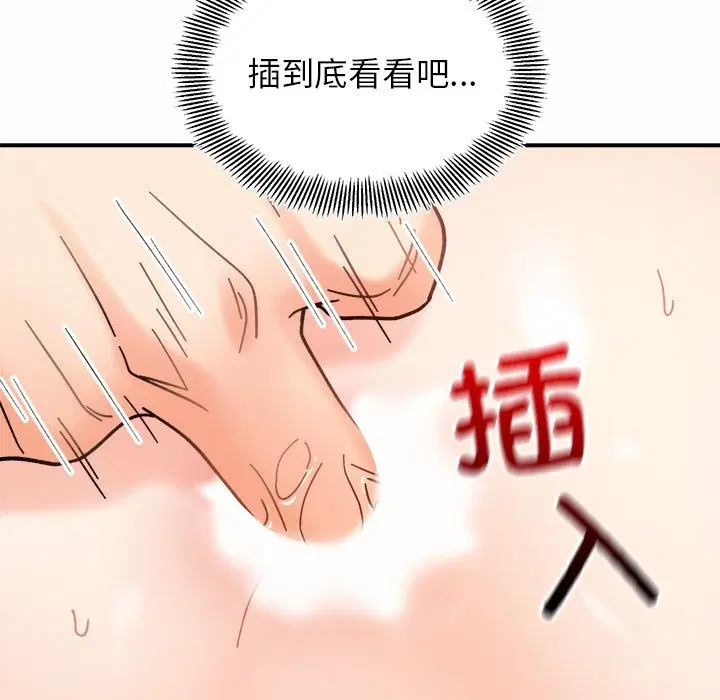 第37話