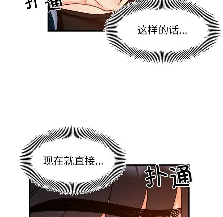 第37話