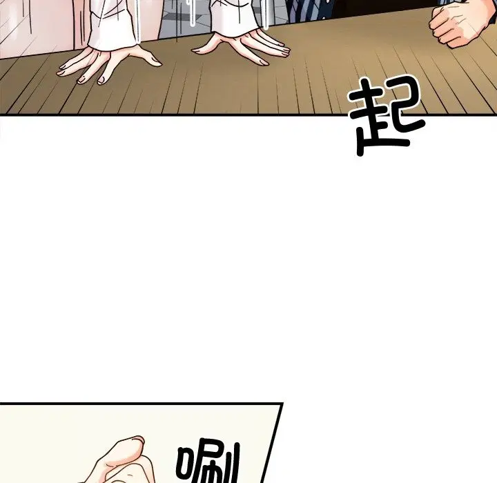第37話