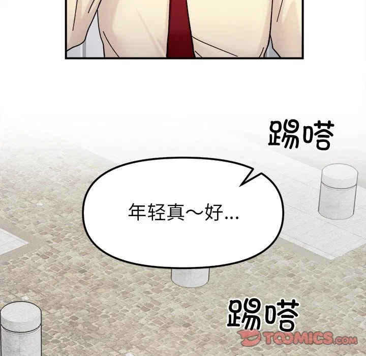 第37話