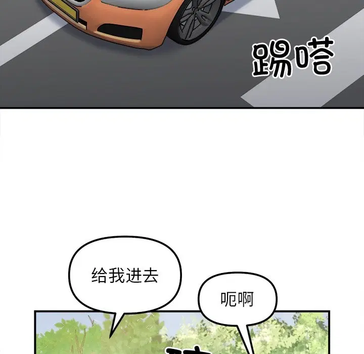 第37話