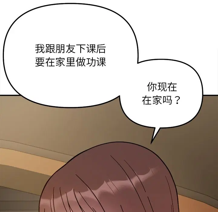 第37話
