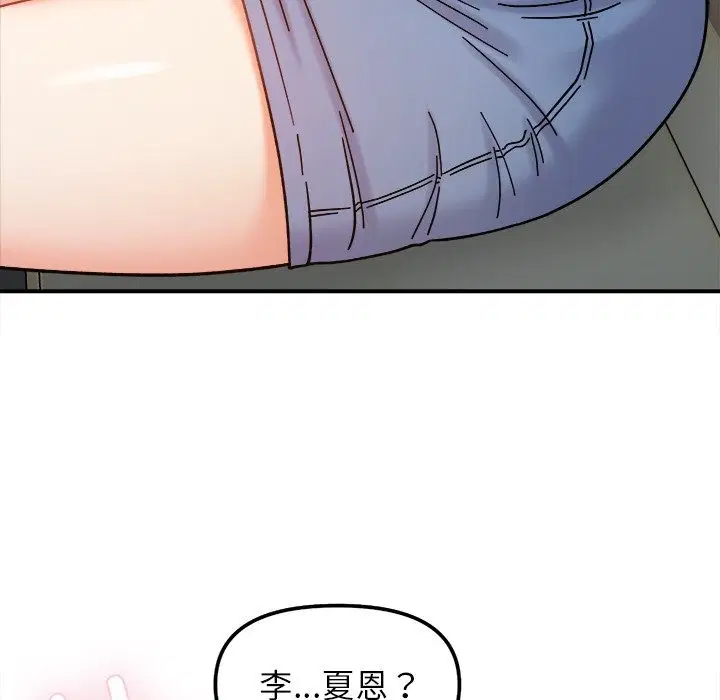 第37話