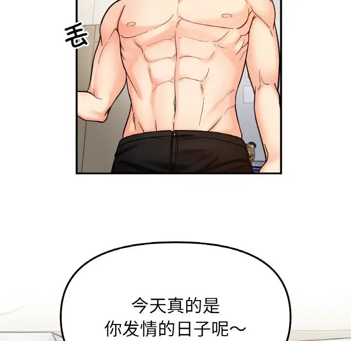 第38話
