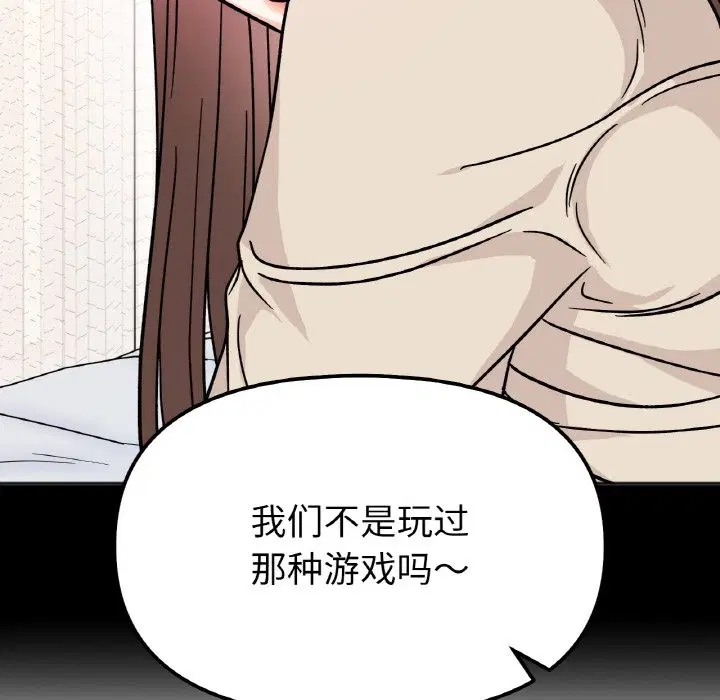 第38話