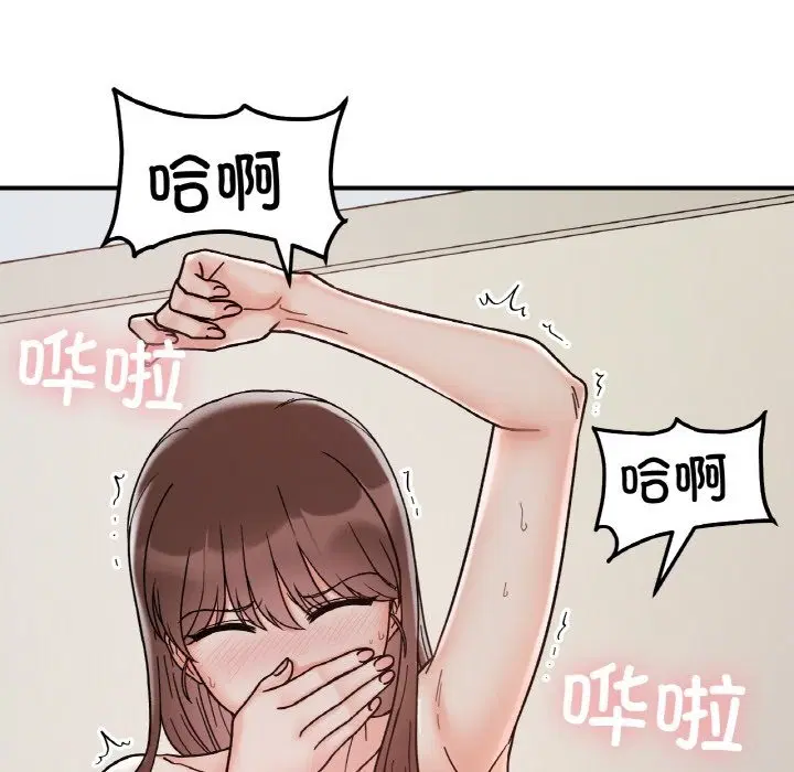 第39話