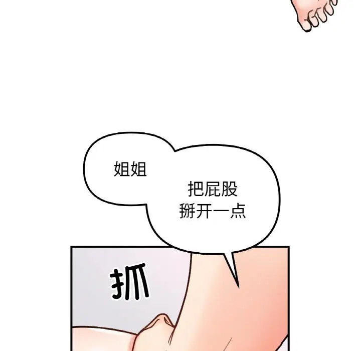 第39話