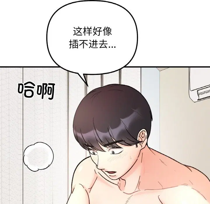 第39話