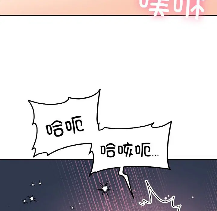 第40話