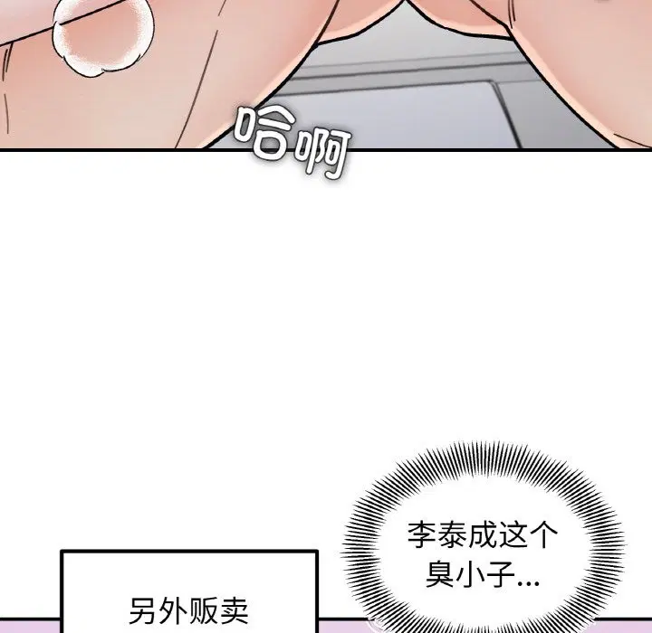 第40話