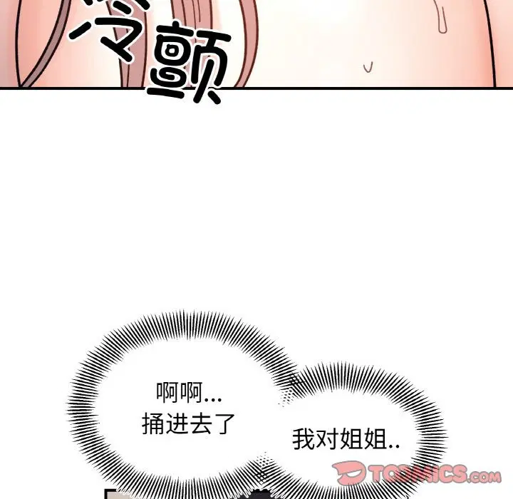 第40話