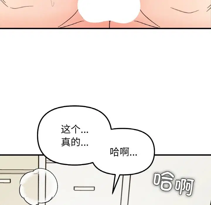第40話