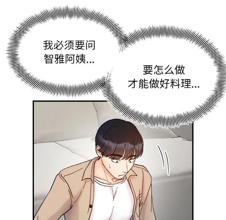 第41話