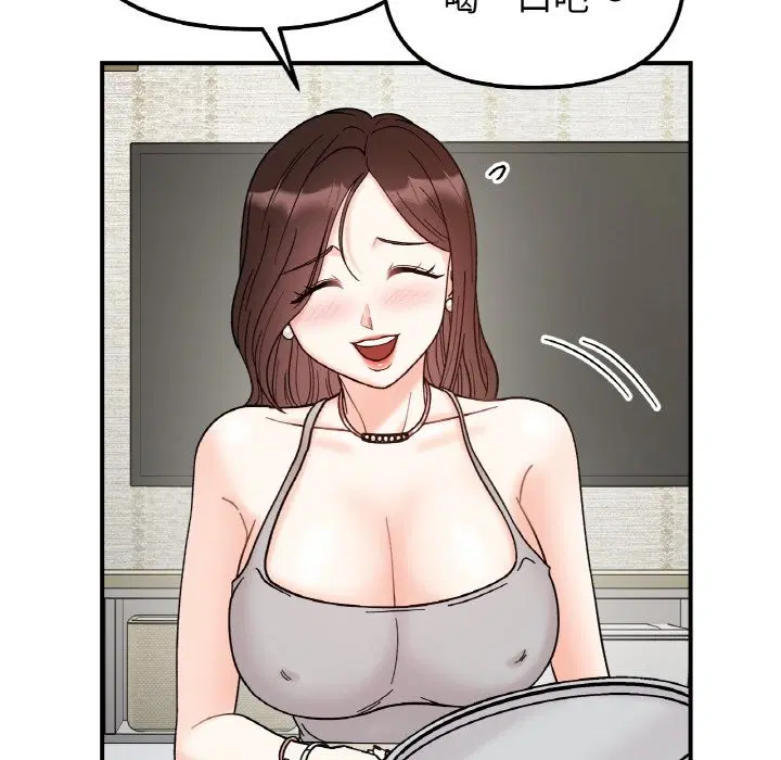 第41話