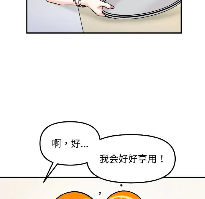 第41話