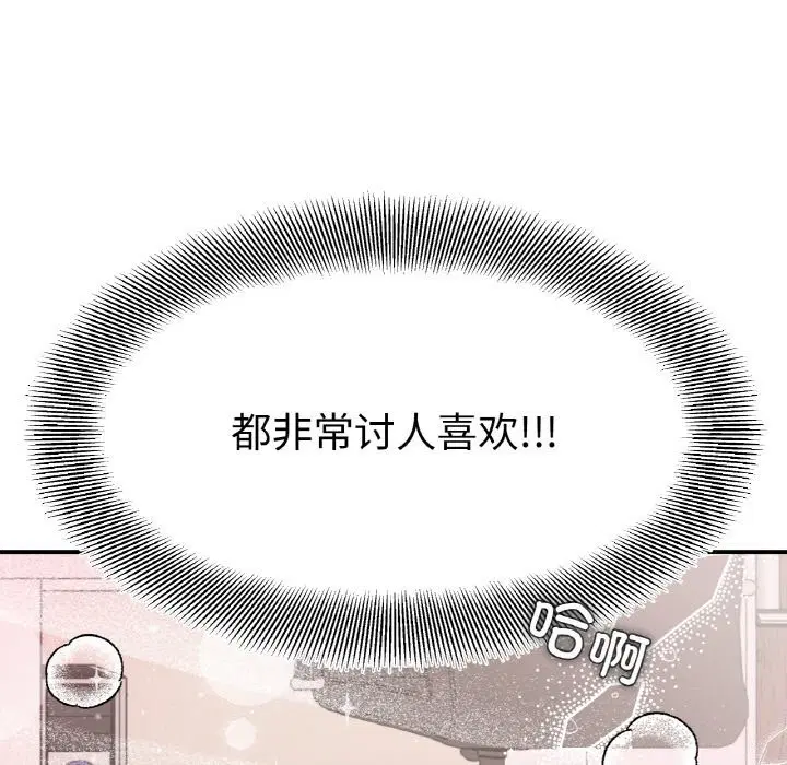 第41話