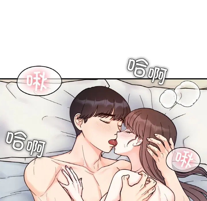 第41話