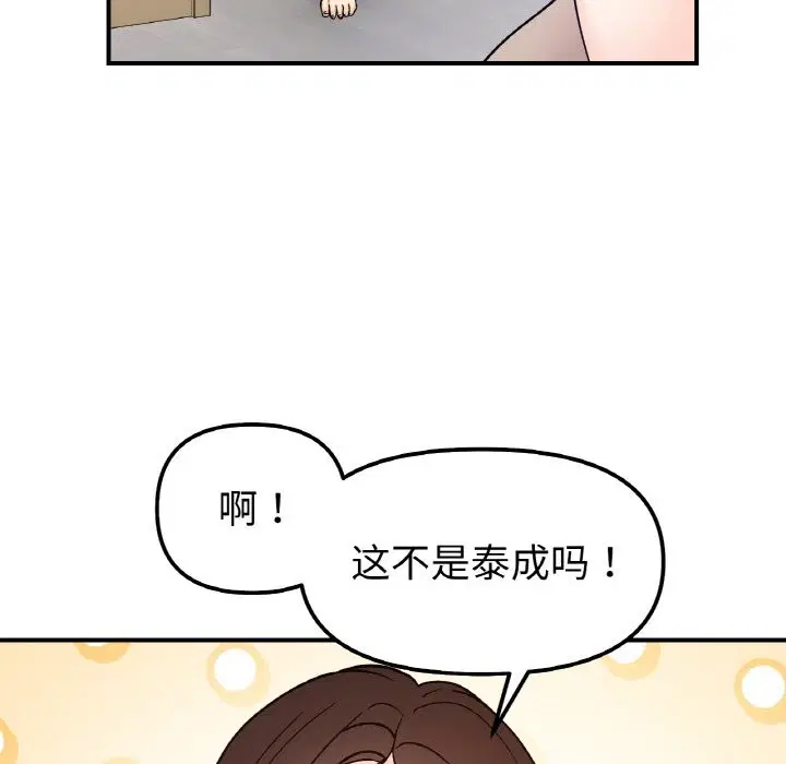 第41話