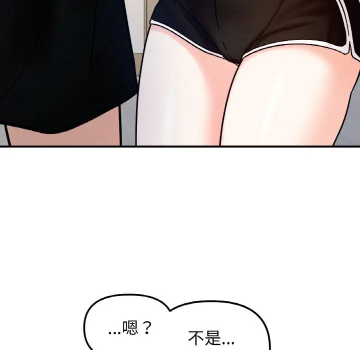 第41話