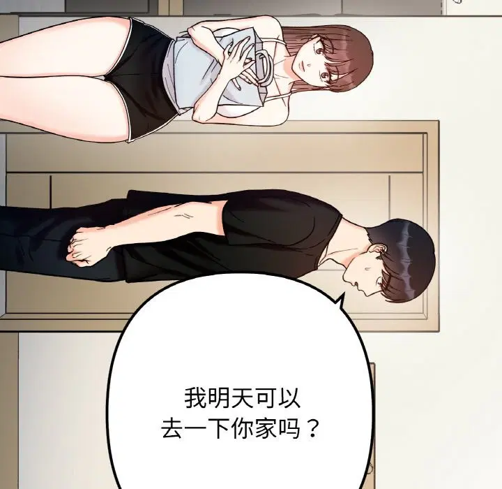 第41話