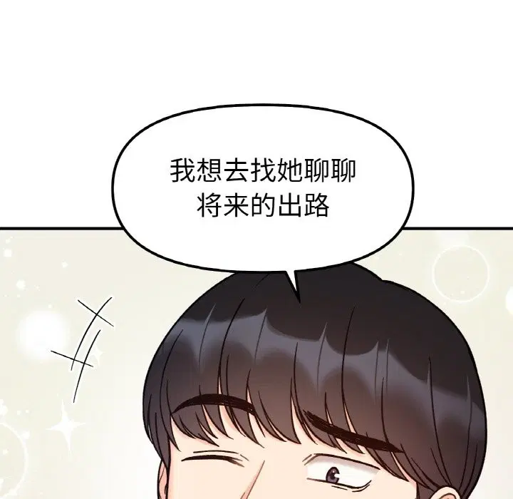 第41話