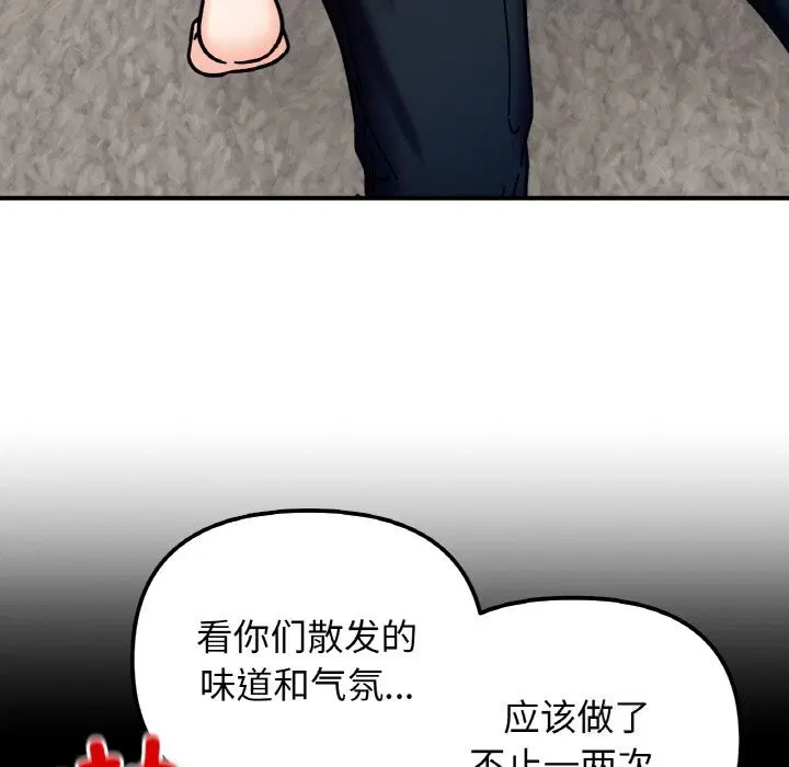 第42話