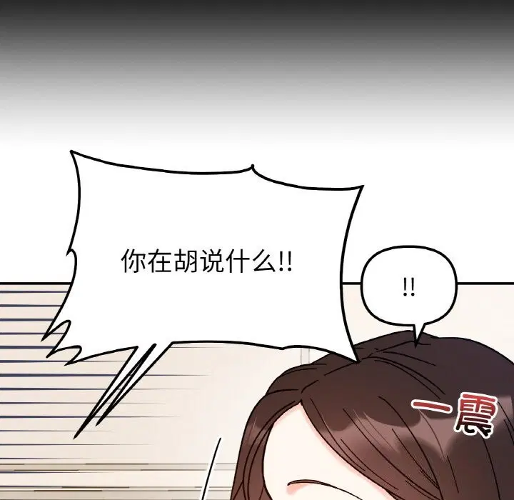 第42話