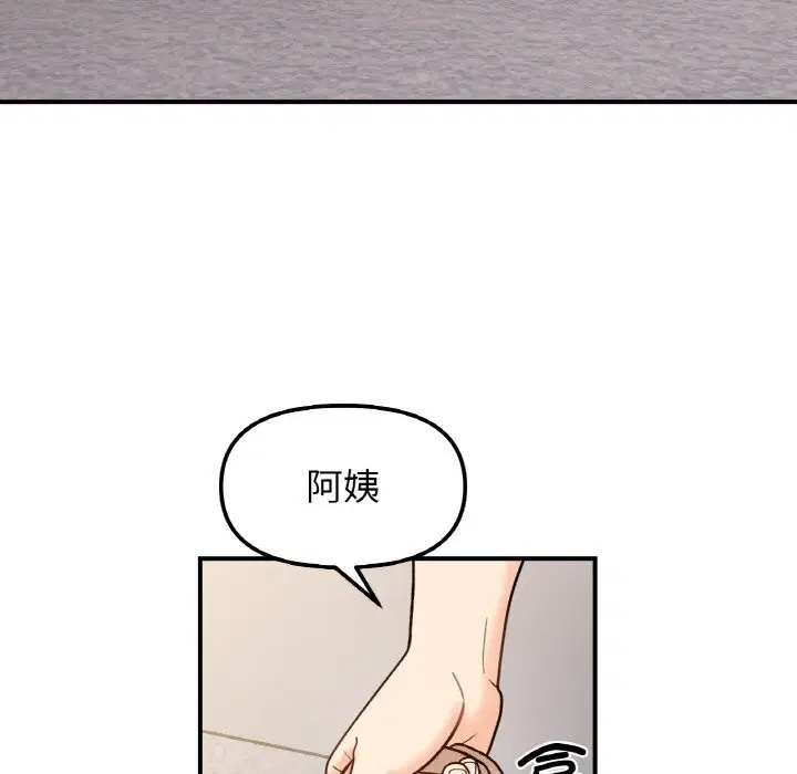 第42話
