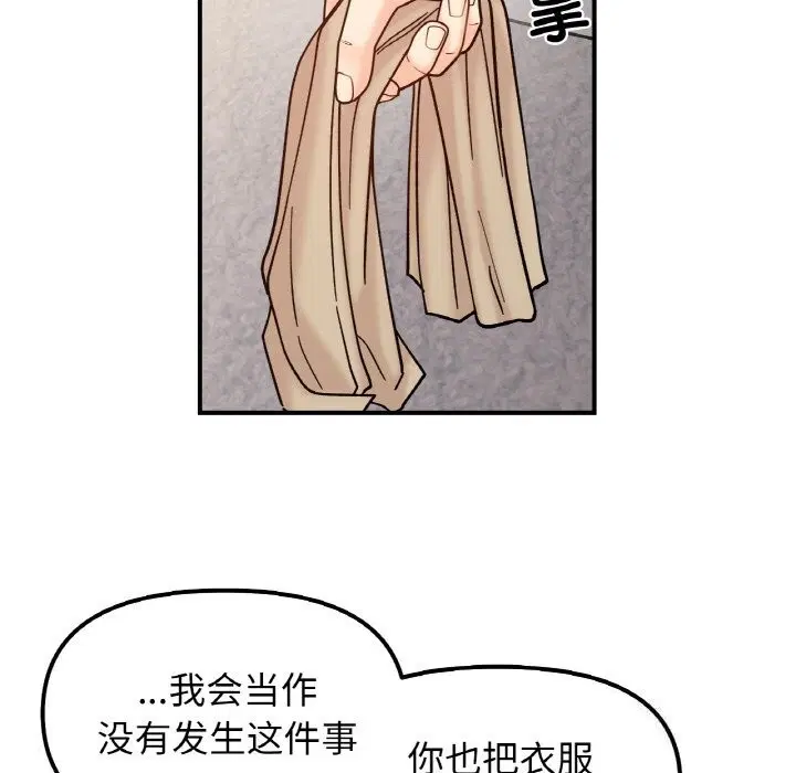 第42話