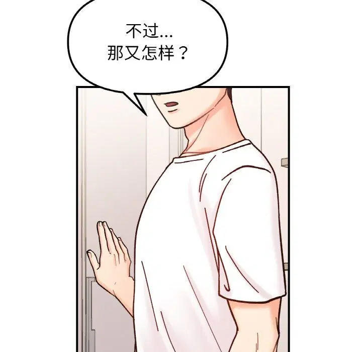 第42話