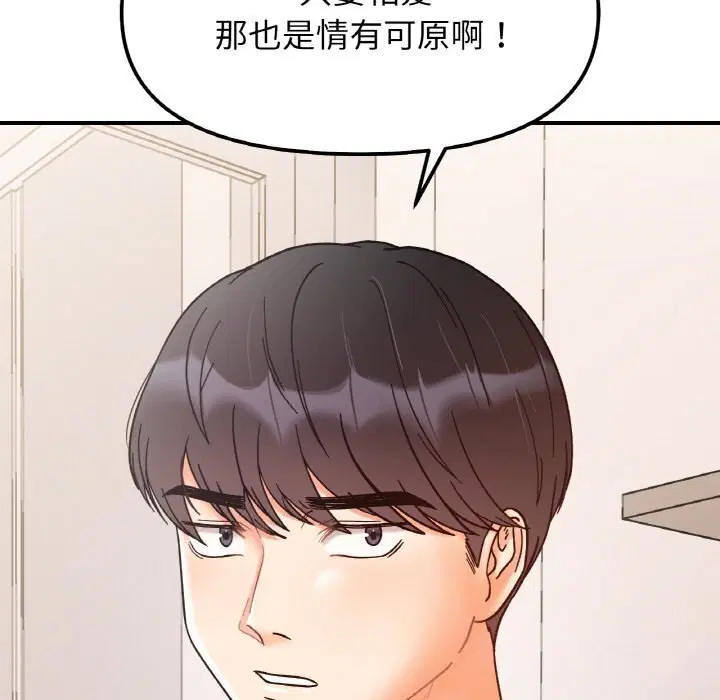 第42話