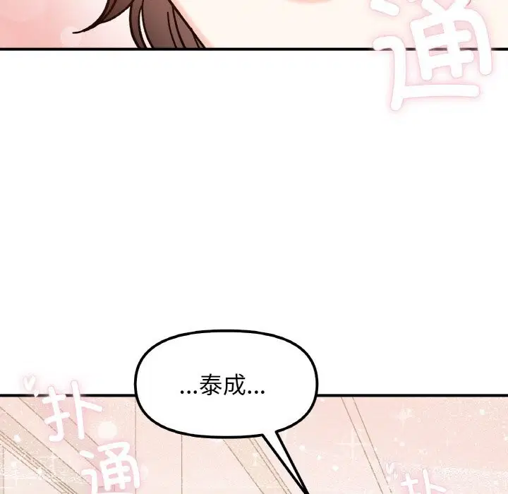 第42話