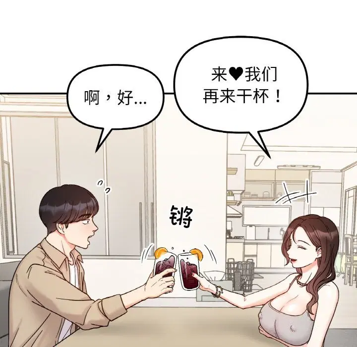 第42話