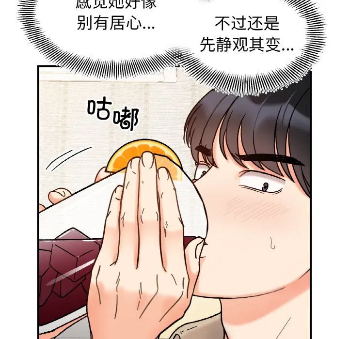 第42話