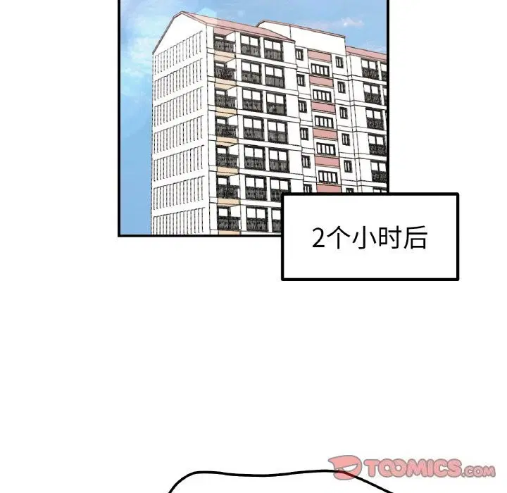 第42話