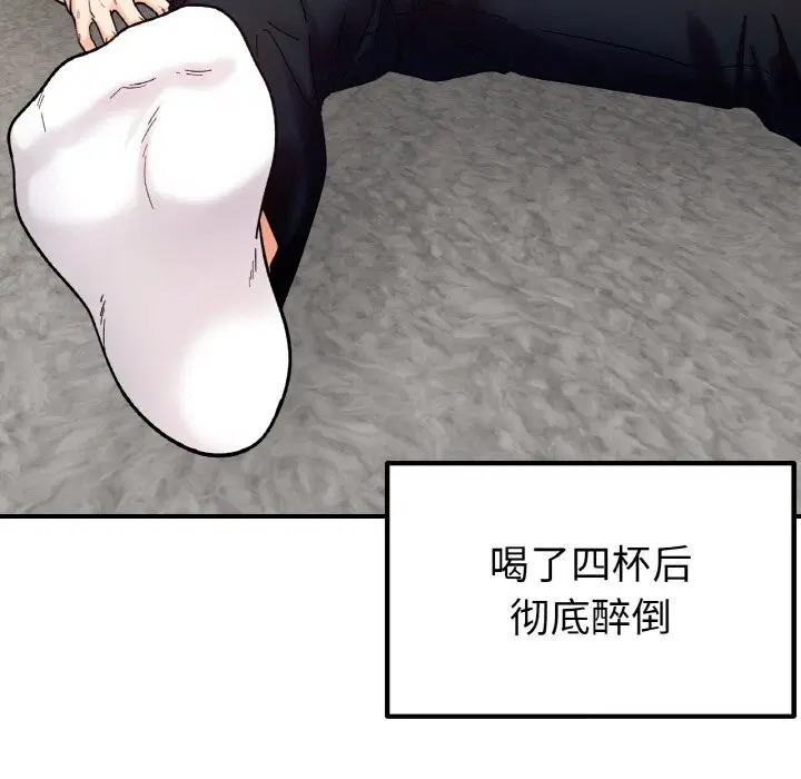 第42話