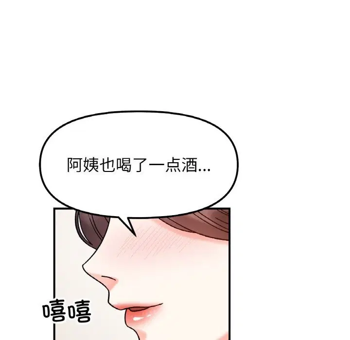 第42話