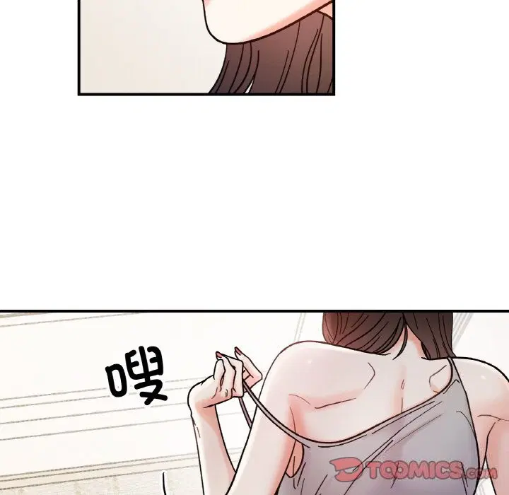 第42話