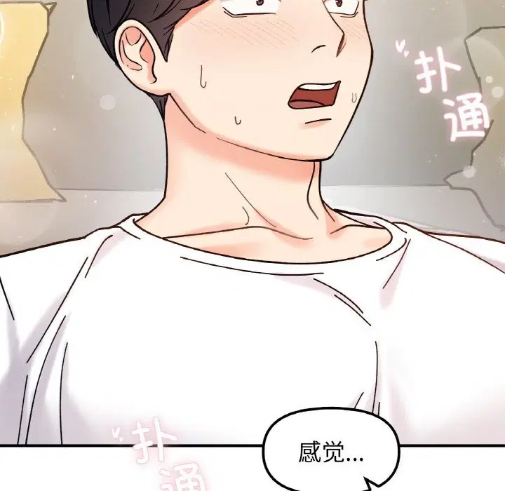 第42話