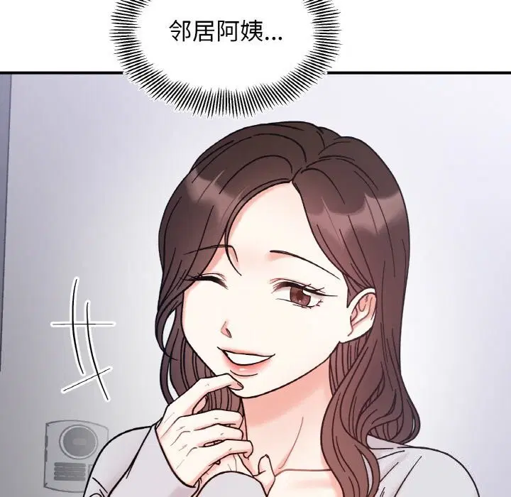 第42話