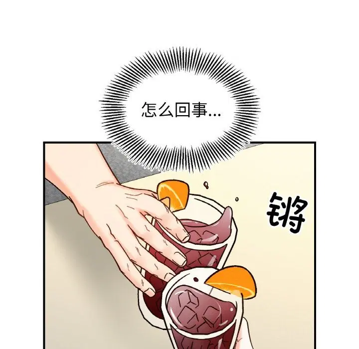 第42話