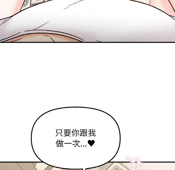 第42話