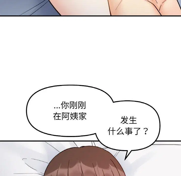 第43話