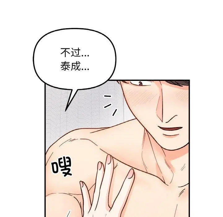 第43話