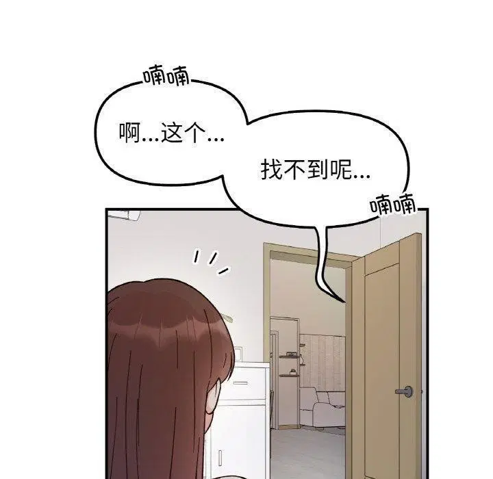 第43話