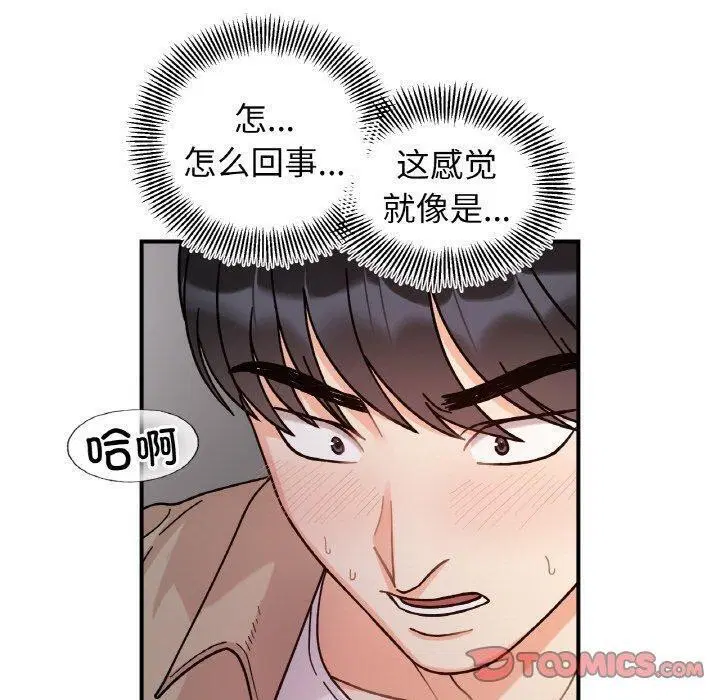 第43話