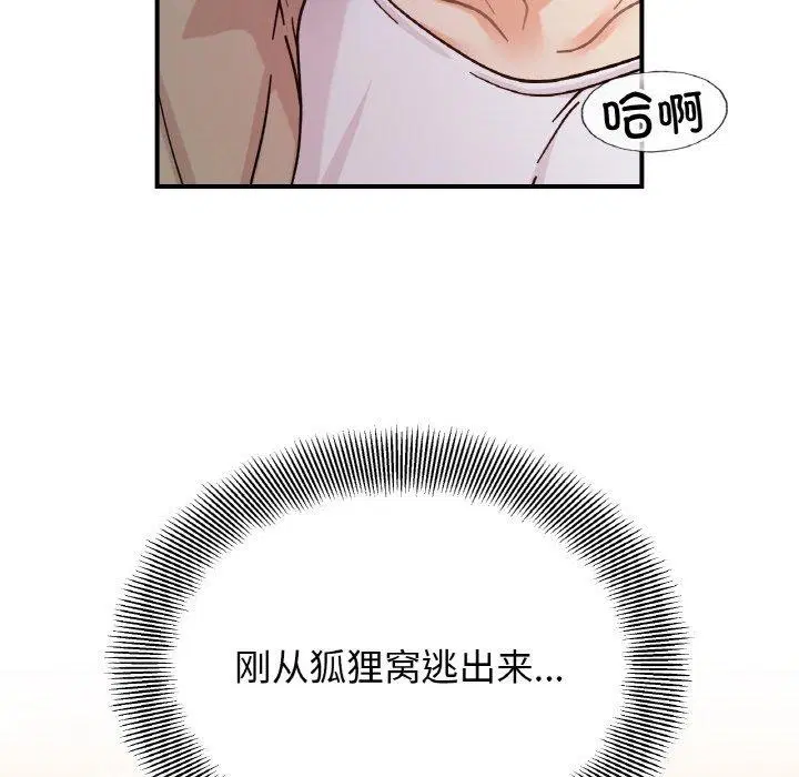 第43話
