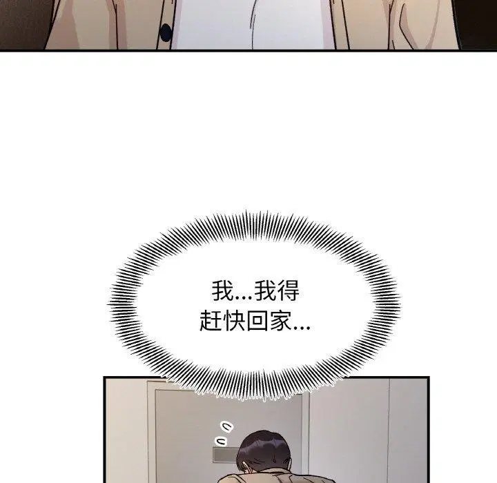 第43話